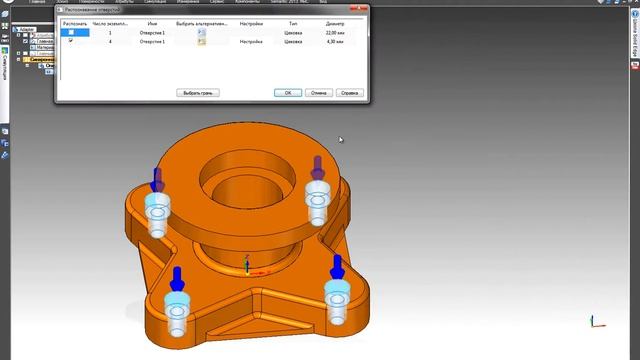 Solid Edge с Синхронной технологией "Правка импортированных 3D данных в Solid Edge" смотреть онлайн