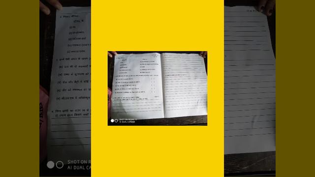 Bihar board class 7 final exam questions paper # original paper please 🥺 like and subscribe смотреть онлайн