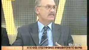 БЛАГОДАТНЫЙ ОГОНЬ  – РАЗОБЛАЧЕНИЕ НА ГРЕЧЕСКОМ ТЕЛЕВИДЕНЬЕ