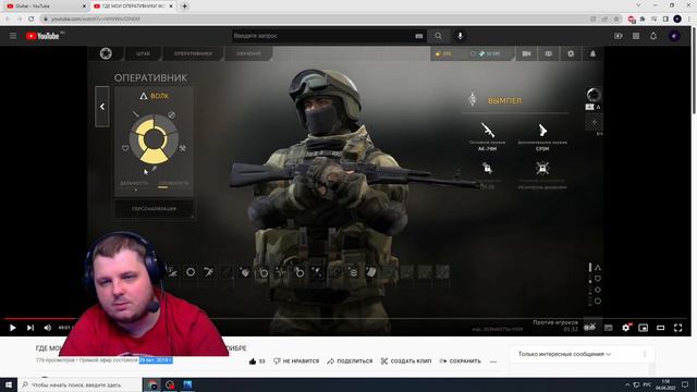 Спасибо Вам и игре Калибр смотреть онлайн