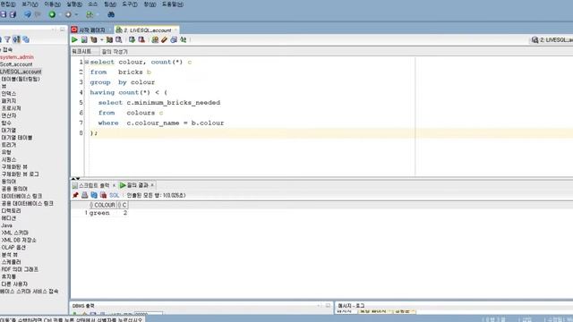 #5 [Oracle] Subqueries | 종류별 실습 - Inline Views , Nested Subqueries , Scalar Subqueries смотреть онлайн