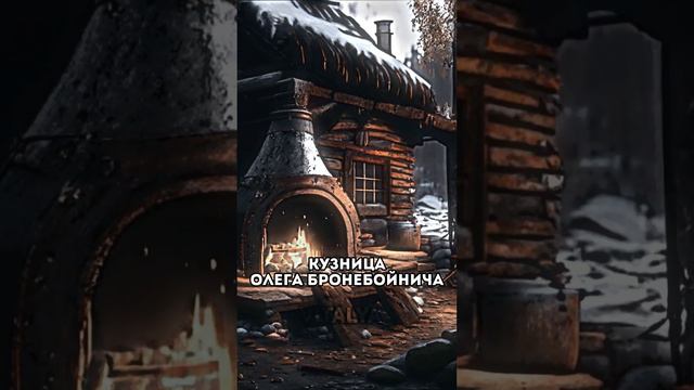 Древние Русы Танкисты против Ящеров Глазами Нейросетей смотреть онлайн