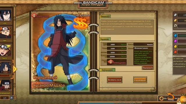 Ninja World - Гайд для новичков №2 смотреть онлайн