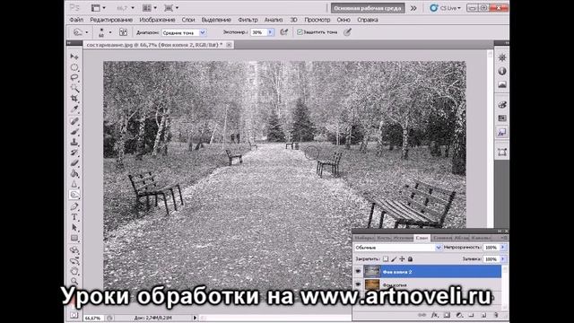 Как состарить фото в фотошопе смотреть онлайн