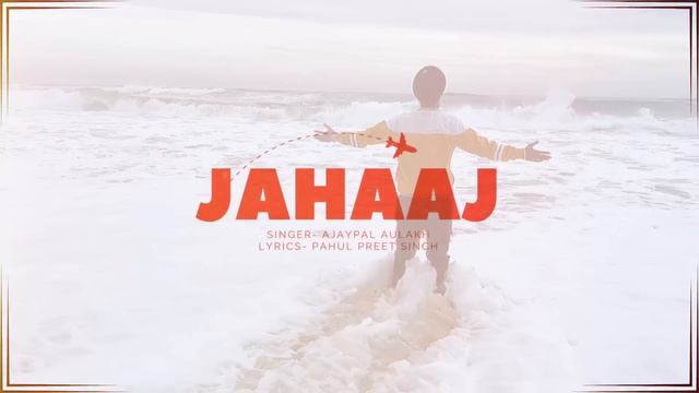 JAHAAJ ( Official Audio ) Ajaypal Aulakh ft. Pahul Preet Singh | Latest Punjabi Songs 2023 смотреть онлайн