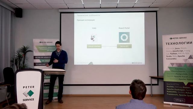 PS QA MEETUP - TORS + Report Portal (Александр Илюшкин, "Петер-Сервис") смотреть онлайн