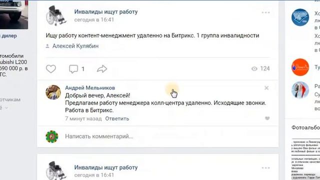 Вакансии и резюме для инвалидов и проект портала смотреть онлайн
