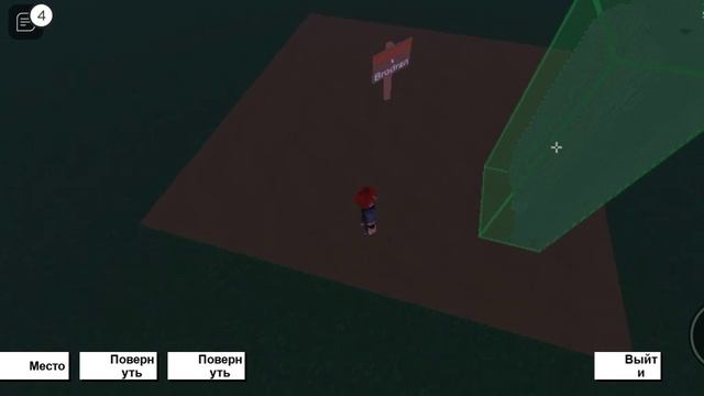 1 серія Lumber Tycoon 2..... сезон 1. смотреть онлайн