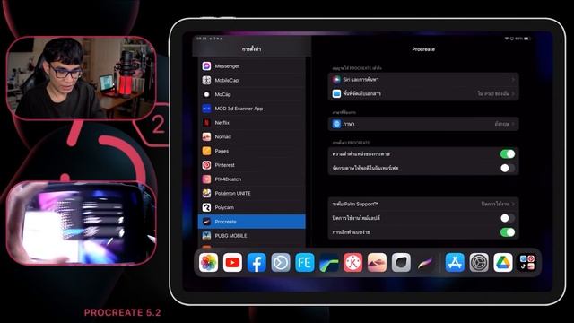 Procreate 5.2 - iPad Pro สายวาด อยากลงสี Model 3D ต้องรู้เรื่องอะไรบ้าง ? смотреть онлайн