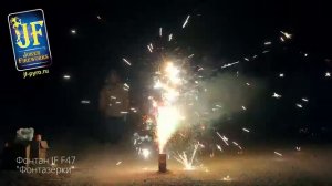 Фонтан JF F47 Фонтазёрки New