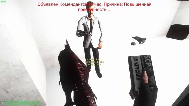 ИВЕНТ В SCP:SL | SCP:SL | Ивент Город