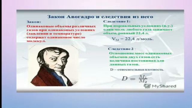 Химия пәні А.С.Темирбаева смотреть онлайн