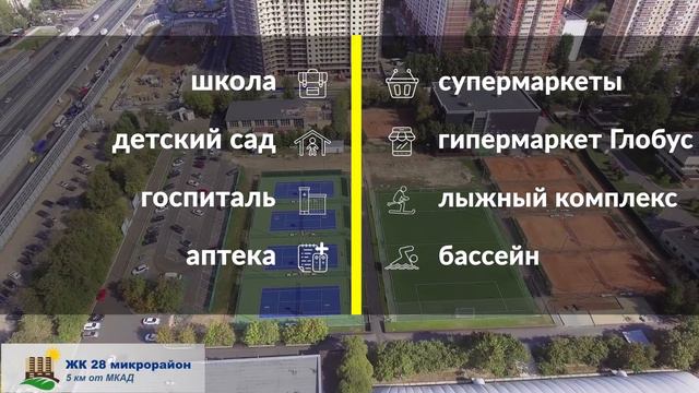 balashiha28 смотреть онлайн