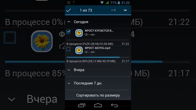 Как скачать бесплатно скачать видео с ютюба смотреть онлайн