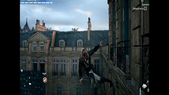 Assassins Creed: Unity/Единство | БАГИ (по Скриншотам) смотреть онлайн