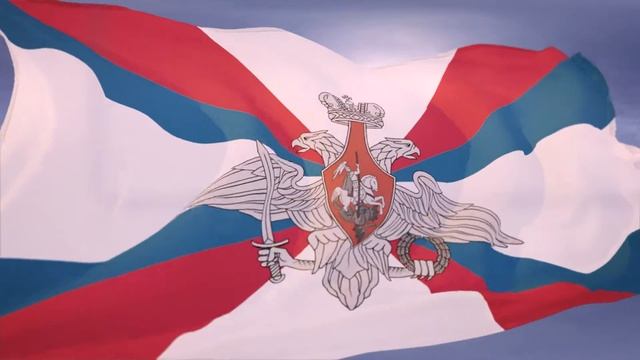 Флаг Министерства обороны Российской Федерации (15 сек петля)