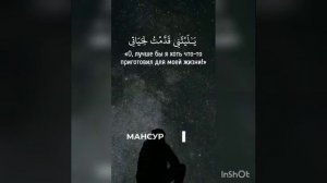 Исламские видео со смыслом.