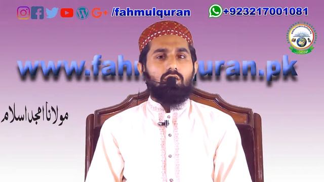 Most Heart Touching bayan 2018-zuban ki ahmiyat or hifazat - by-Mulana amjad Islam sahab смотреть онлайн