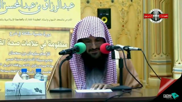 Признак здорового сердца | Шейх 'Абдур-Раззак аль-Бадр смотреть онлайн