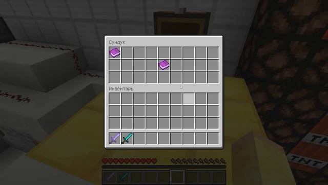 ПРОХОЖДЕНИЕ КАРТЫ МАЙНКРАФТ 10 HIDDEN BUTTONS