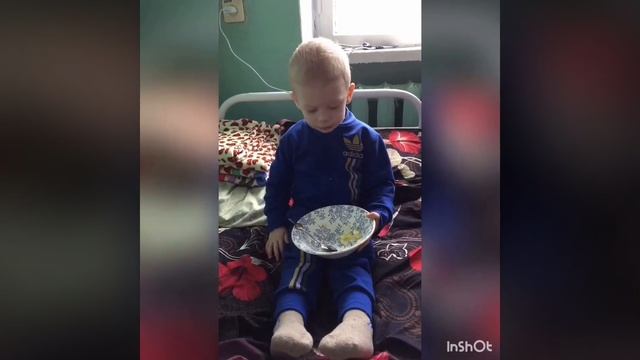 Первый раз кушали в больнице
