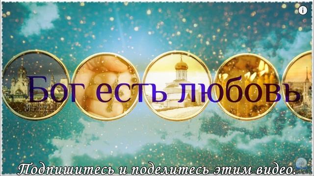 Псалом 118, Псалтирь на русском языке.