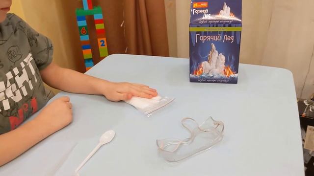 Горячий лед ! Лед оказывается может гореть ! смотреть онлайн