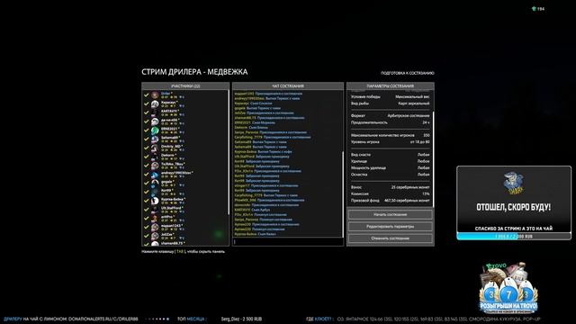 Рыбалка на Медвежьем озере — Русская Рыбалка 4 смотреть онлайн