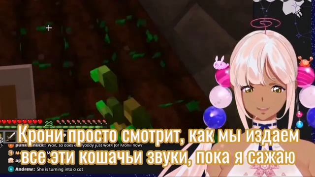 Соревнование в мяуканье между Саной и оцелотом [HololiveEN 2/RU Sub]