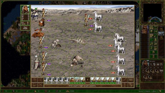 Heroes 3. When gods walked the Earth за 5-2-3 (122 дня). Speedrun-прохождение. Часть 2. смотреть онлайн