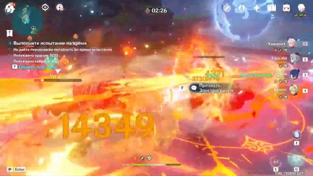 Событие «Призрачный поток» в Genshin Impact или как пройти ивент катаясь лицом по клавиатуре Genshi