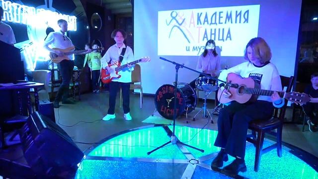 Барабанная установка + игра на гитаре (Николай,Андрей) Академия танца и музыки смотреть онлайн
