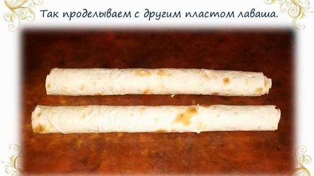 Магия Кулинарии