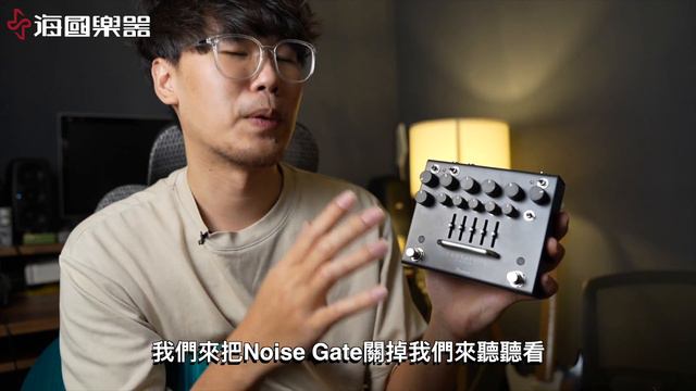 重金屬利器！Ibanez Pentatone新品開箱！ | 海國樂器指南 смотреть онлайн