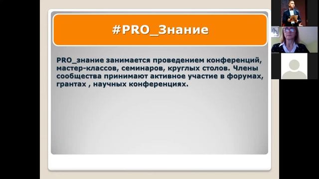 День открытых дверей. Внеучебная деятельность смотреть онлайн