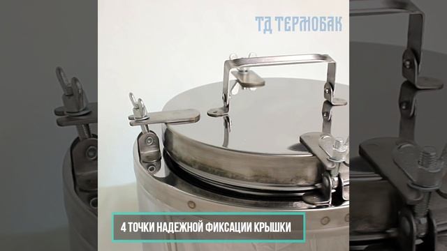 Термос армейский для еды, супа с широким горлом большой. серия ТГН - полностью из нержавеющей стали