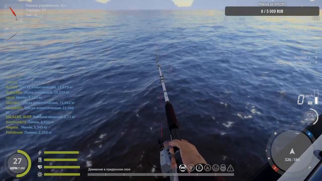 Русская рыбалка 4,поездка на море. смотреть онлайн