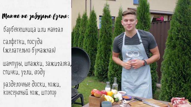 Советы для пикника [Рецепты Bon Appetit] смотреть онлайн