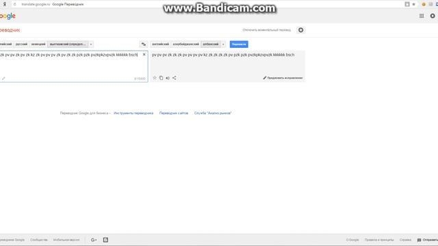 GOOGLE переводчик -"БИТ-БОКС" смотреть онлайн