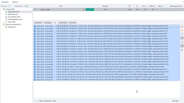 Конвертация в Webp — конвертировать изображения Jpg, Jpeg, Png в Webp — заказать услугу недорого