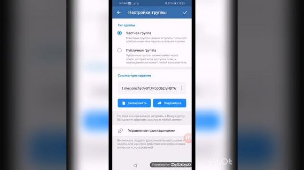 Как создать Клиентский Чат в Telegram
