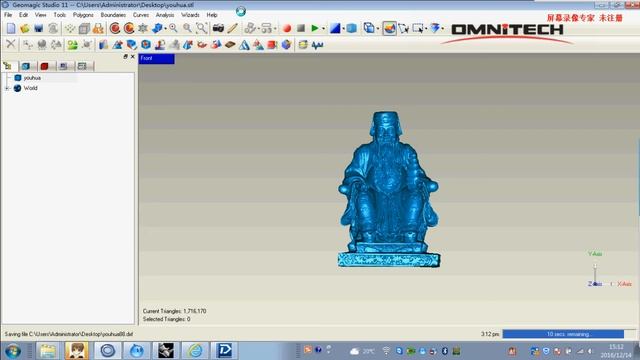 How to change 3D scanner STL file into dxf and open dxf file in software смотреть онлайн