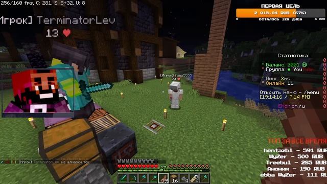 СТРИМ МАЙНКРАФТ! 1.16.5 ЛАМПОВЫЙ СТРИМ! ВЫЖИВАНИЕ! ИГРАЕМ С ПОДПИСЧИКАМИ! смотреть онлайн