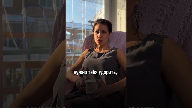 Не терпи! Он не изменится!Напиши мне и мы обсудим твою ситуацию 📝 смотреть онлайн