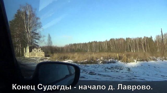 Путешествие в Судогду из Москвы. Ноябрь 2017. смотреть онлайн