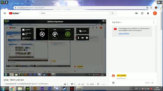 [OW] - TEST LIVE 001 смотреть онлайн