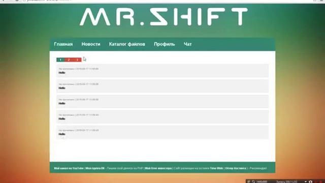 Как создать свой движок CMS - PHP Часть 32 Уведомления на сайте Часть 2 смотреть онлайн