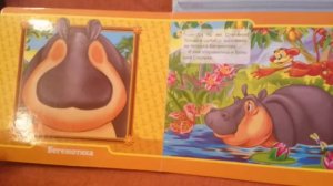 Книга "Мама для мамонтенка. Волшебные магниты" - издательство Умка