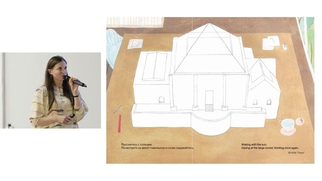 Александра Ковалёва (KASA): Российский павильон на Венецианской биеннале