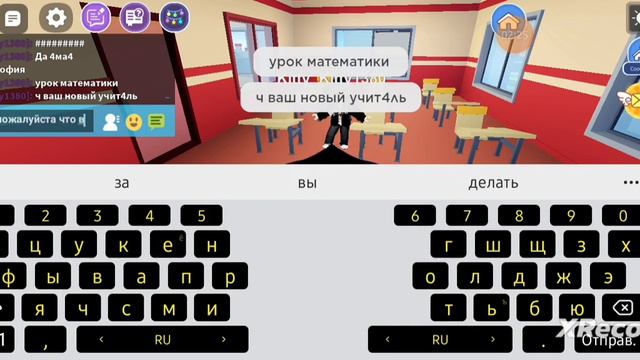 •СЕРИАЛ:СЛУЧАЙ В ШКОЛЕ 1 СЕРИЯ• #роблокс смотреть онлайн